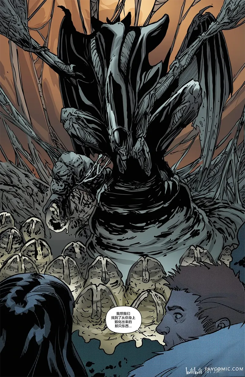 异形大战吸血姬梵蓓娜第04卷P22