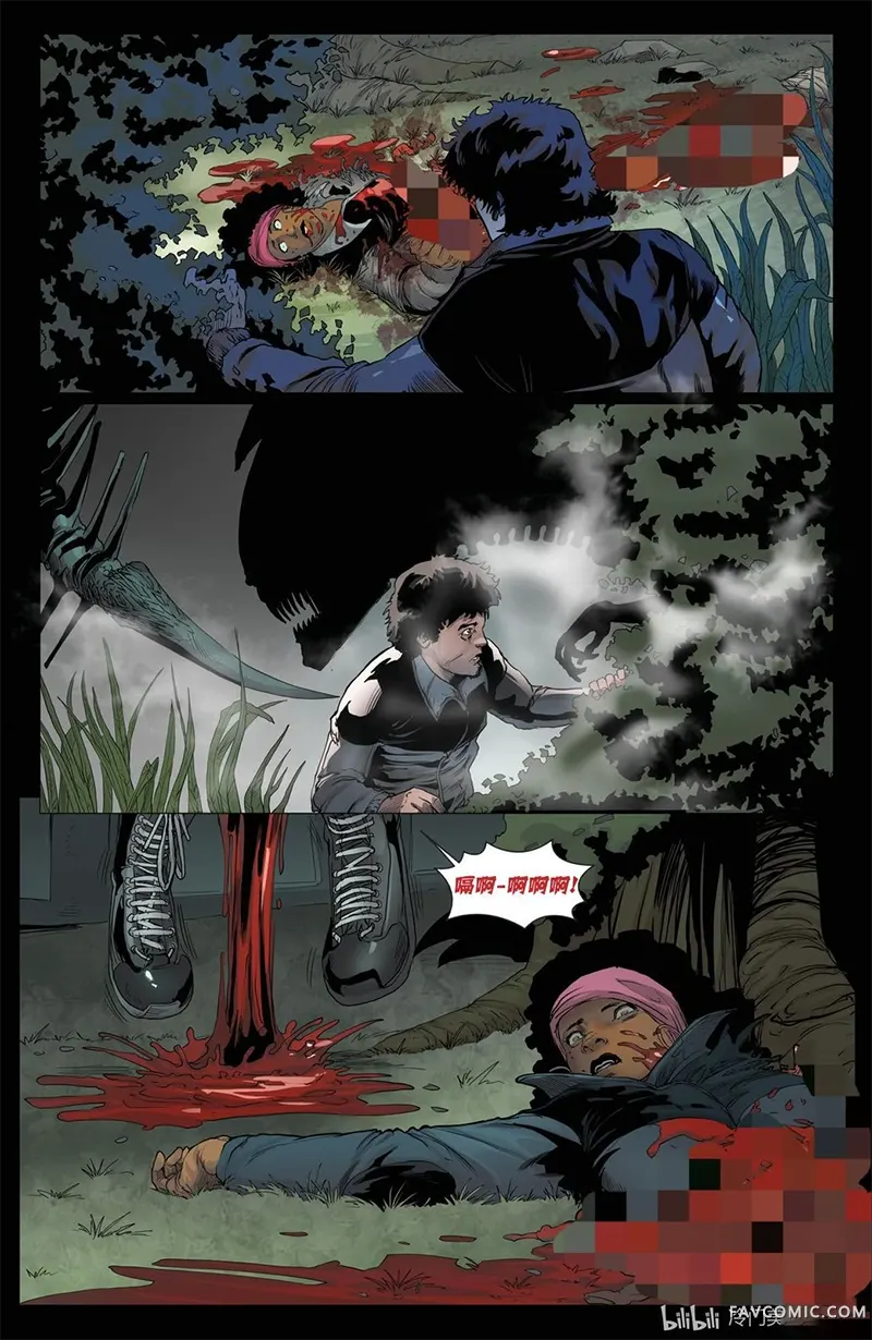 异形大战吸血姬梵蓓娜第04卷P4