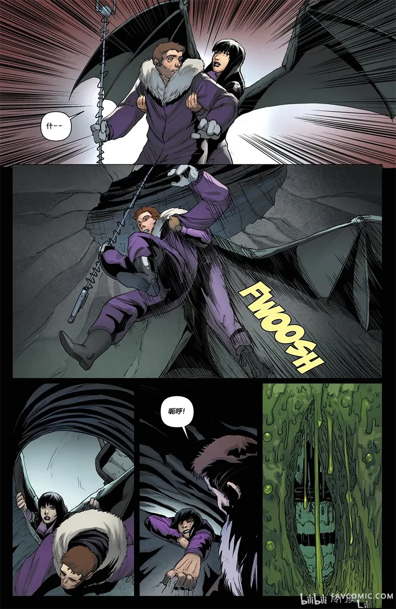 异形大战吸血姬梵蓓娜第04卷P7