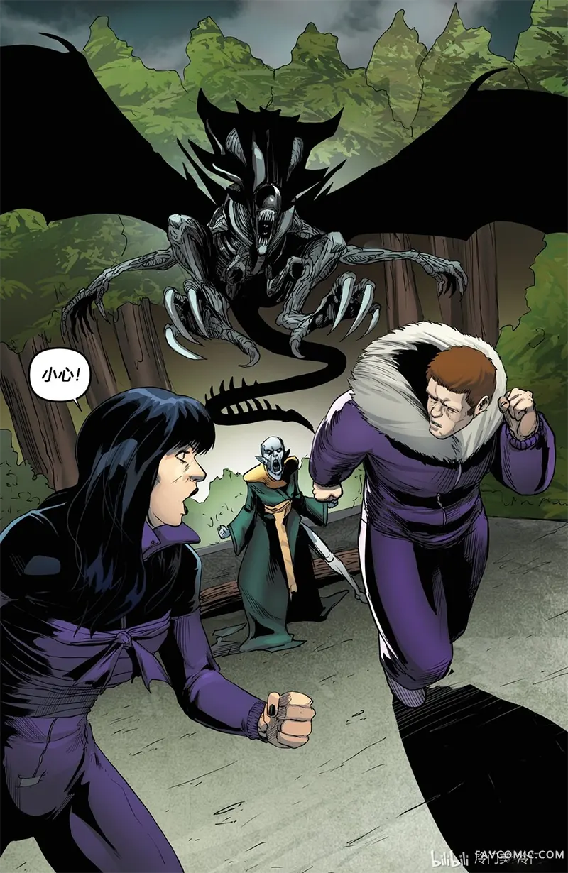 异形大战吸血姬梵蓓娜第05卷P3