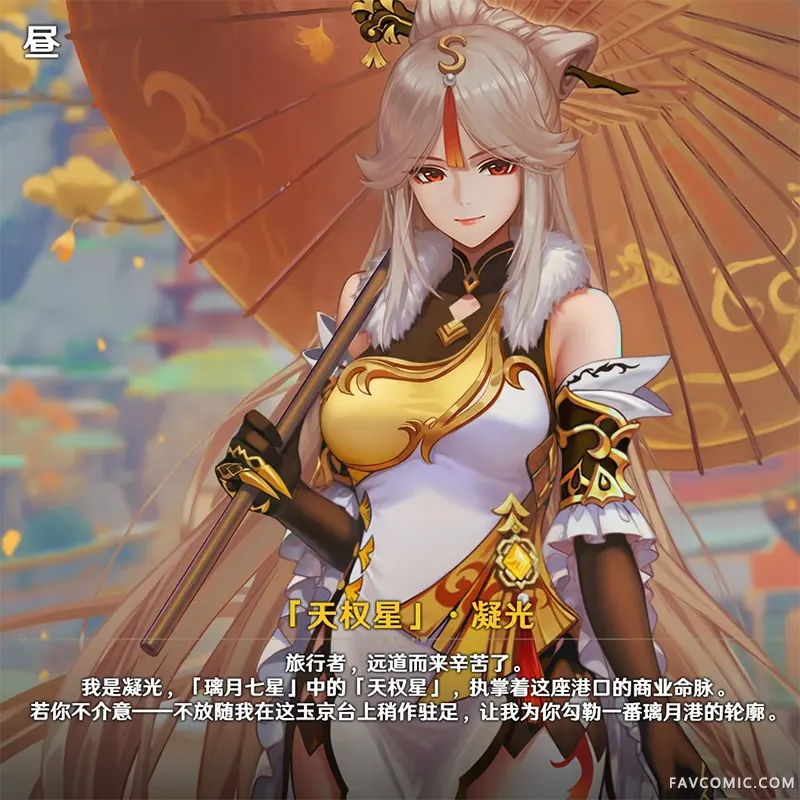 藏镜仕女试读2P