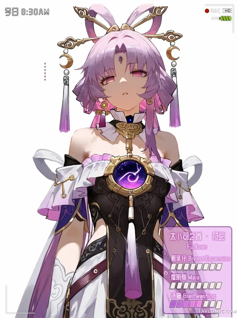 符玄恶堕记录试读5P