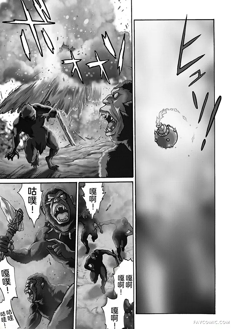 异世界随性漫游记～附赠奴隶后宫～试读4P