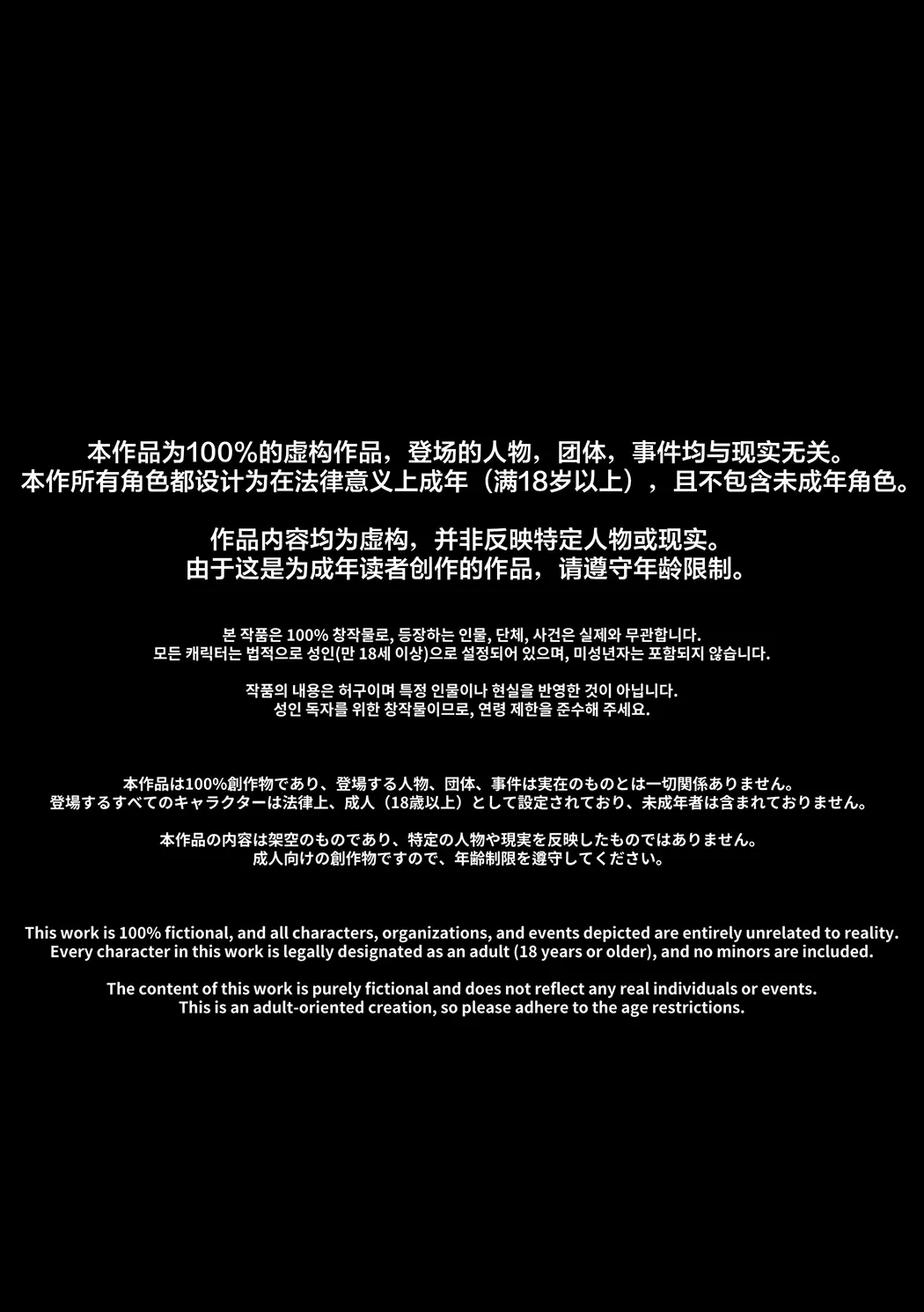 한사랑기획 육변기 길윤정 5试读3P