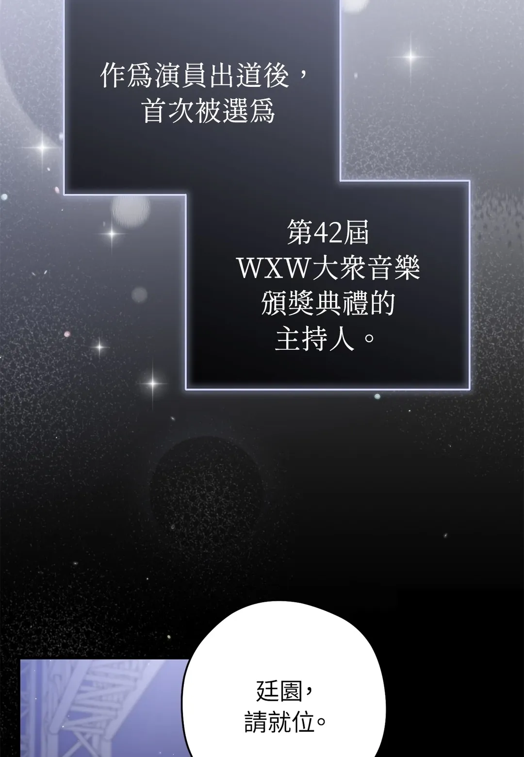 本命同居30天第1話P2