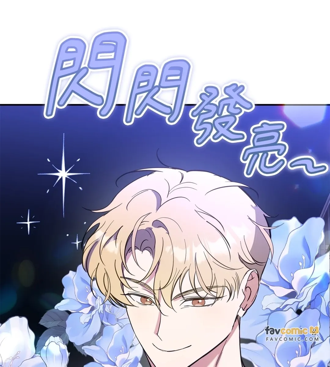 本命同居30天第10話P3