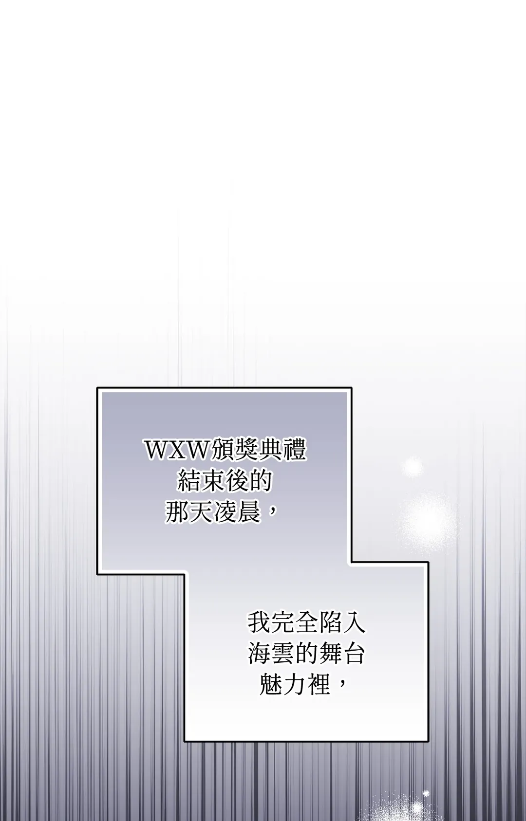 本命同居30天第2話P1