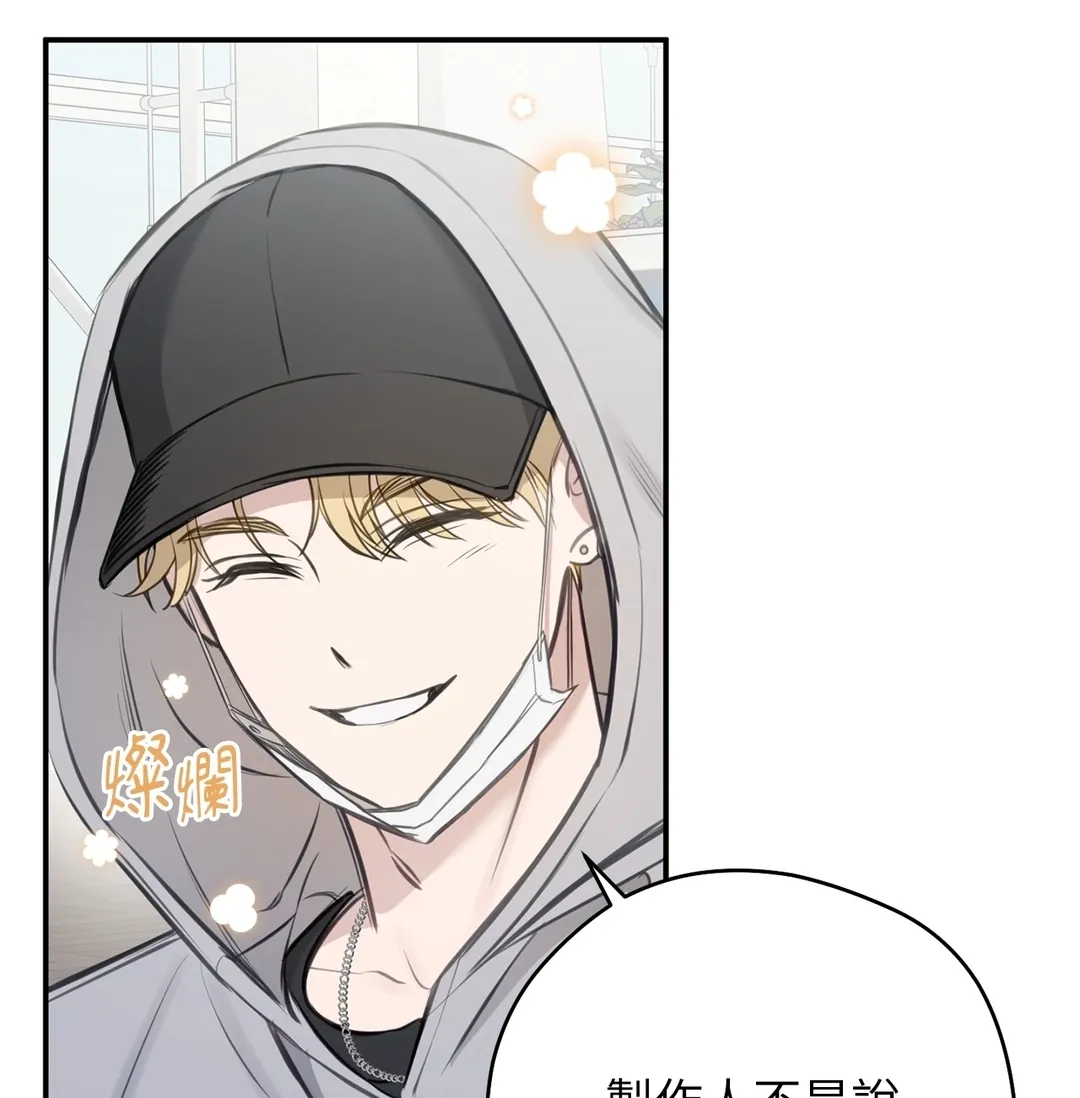 本命同居30天第3話P3