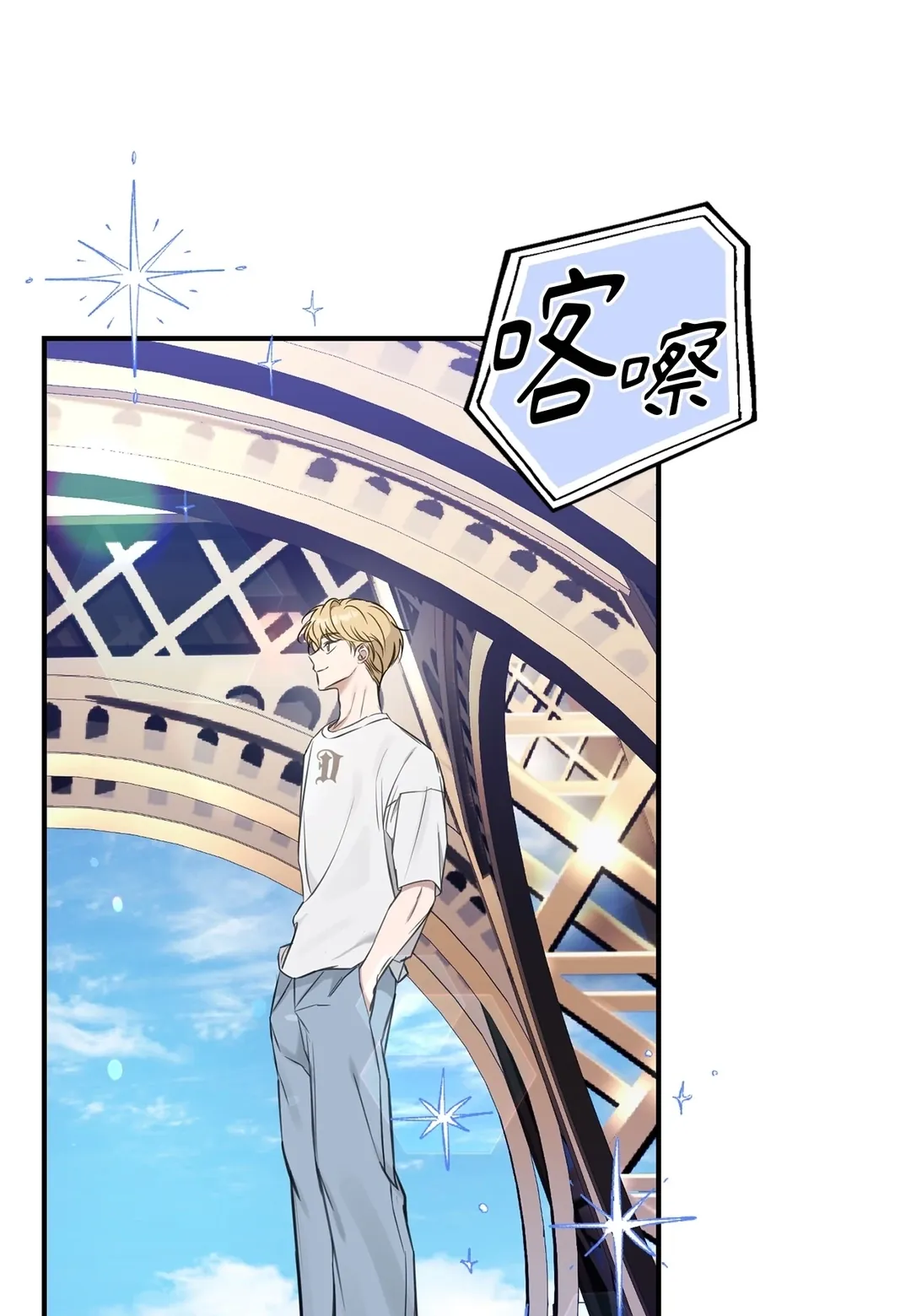 本命同居30天第6話P1