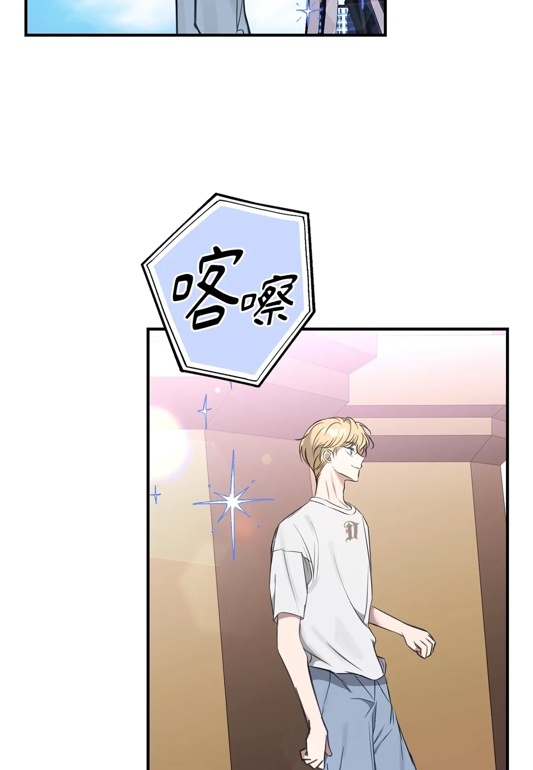 本命同居30天第6話P2