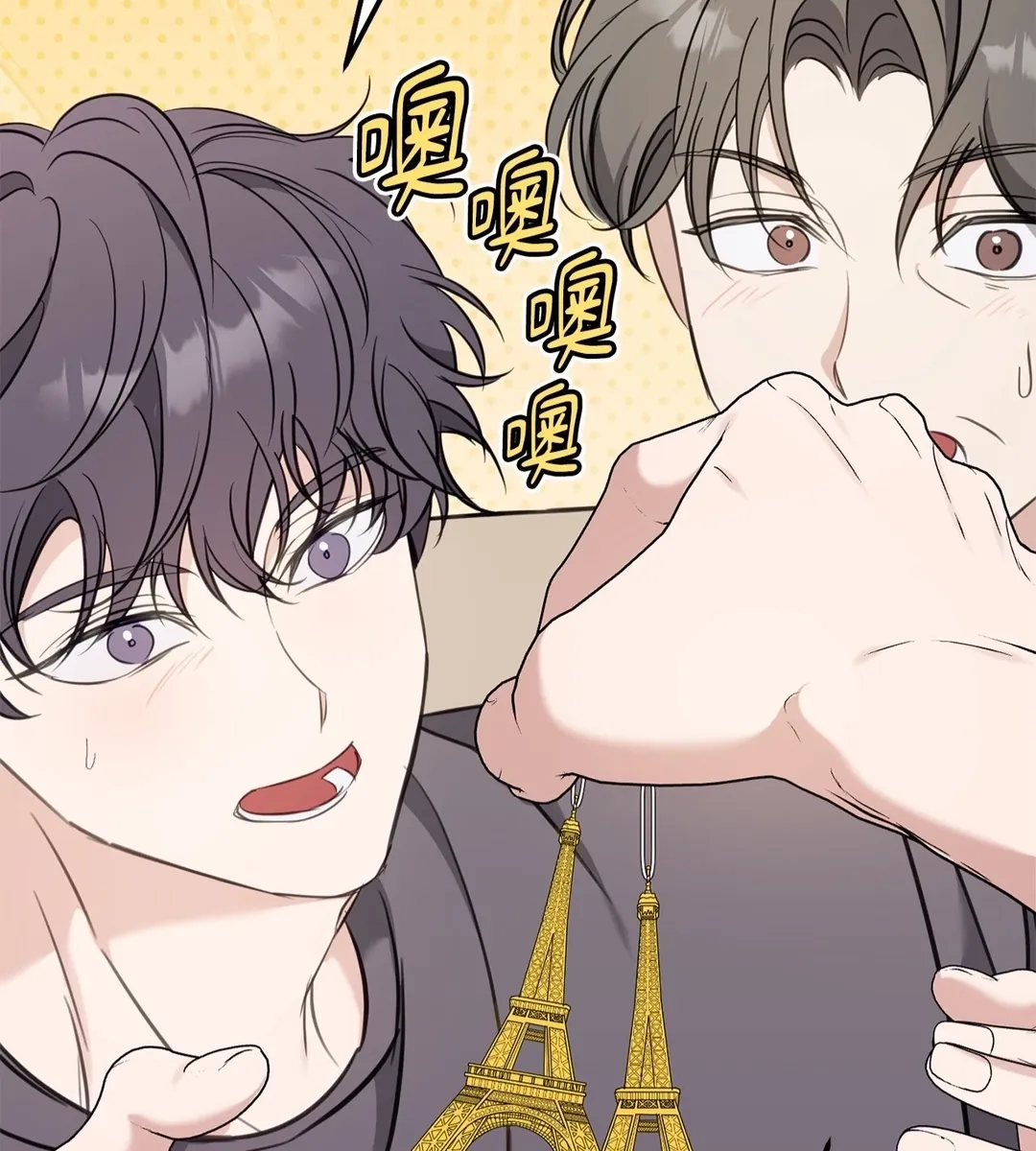 本命同居30天第7話P3