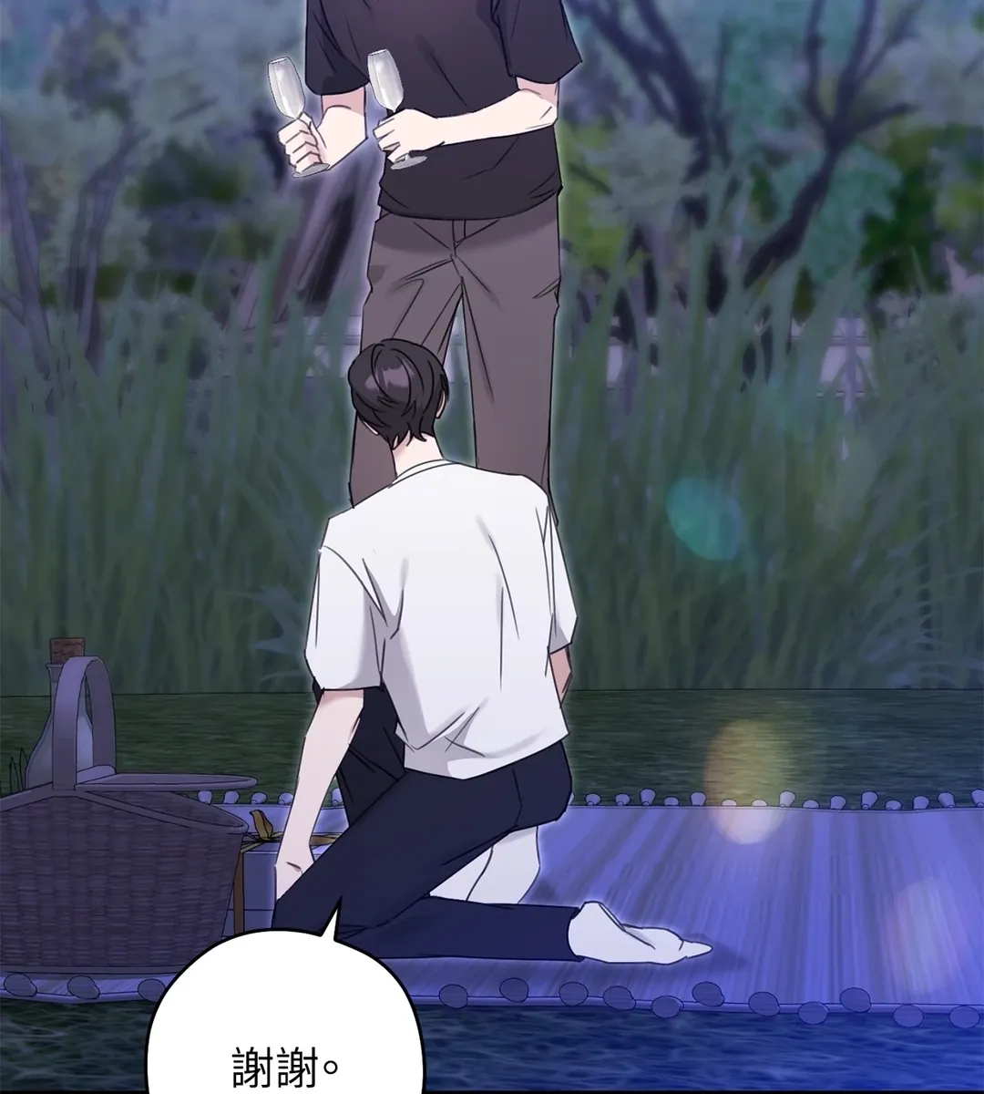 本命同居30天第9話P3