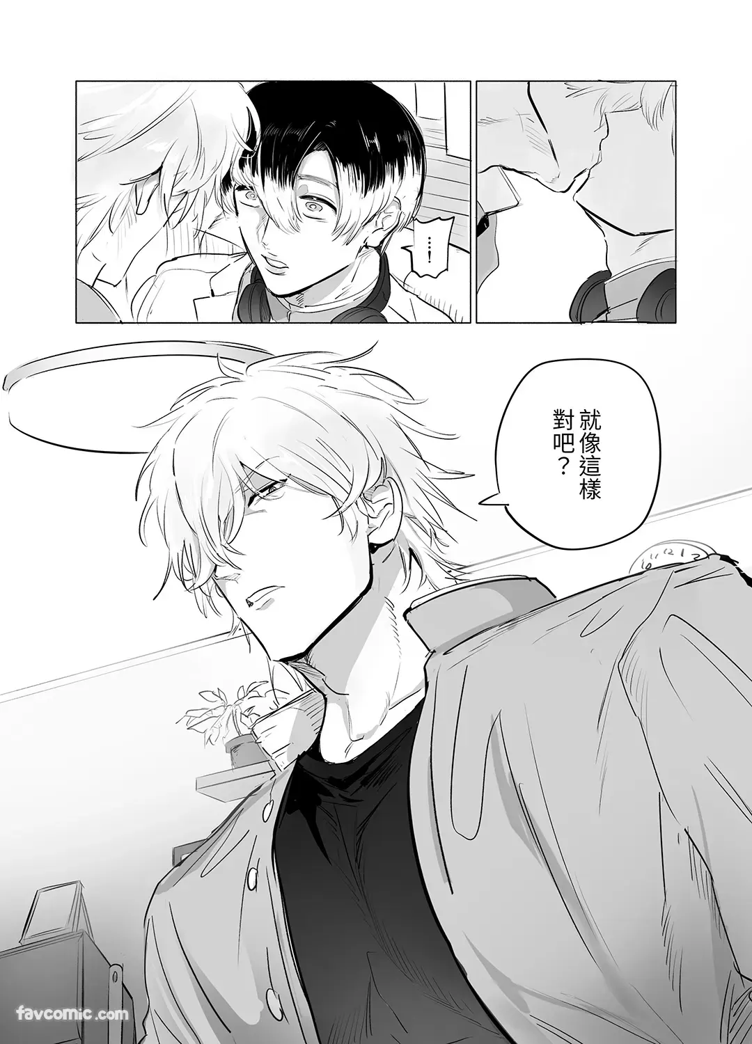 精・男受け短編集试读4P