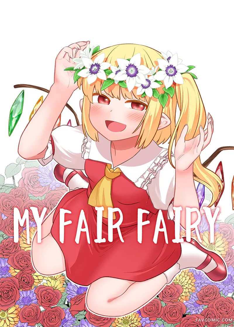 MY FAIR FAIRY试读1P