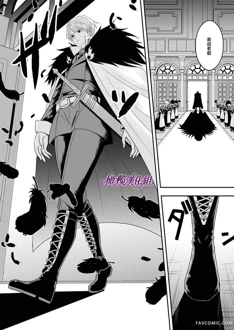 转生后我成为了解决性欲的伴侣试读5P