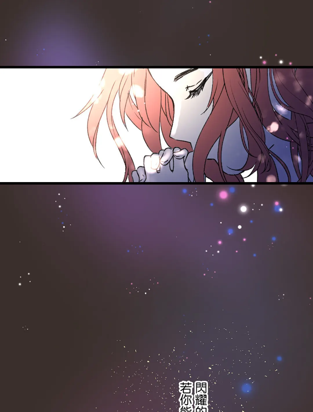 魔女歌颂着童话第1话P2