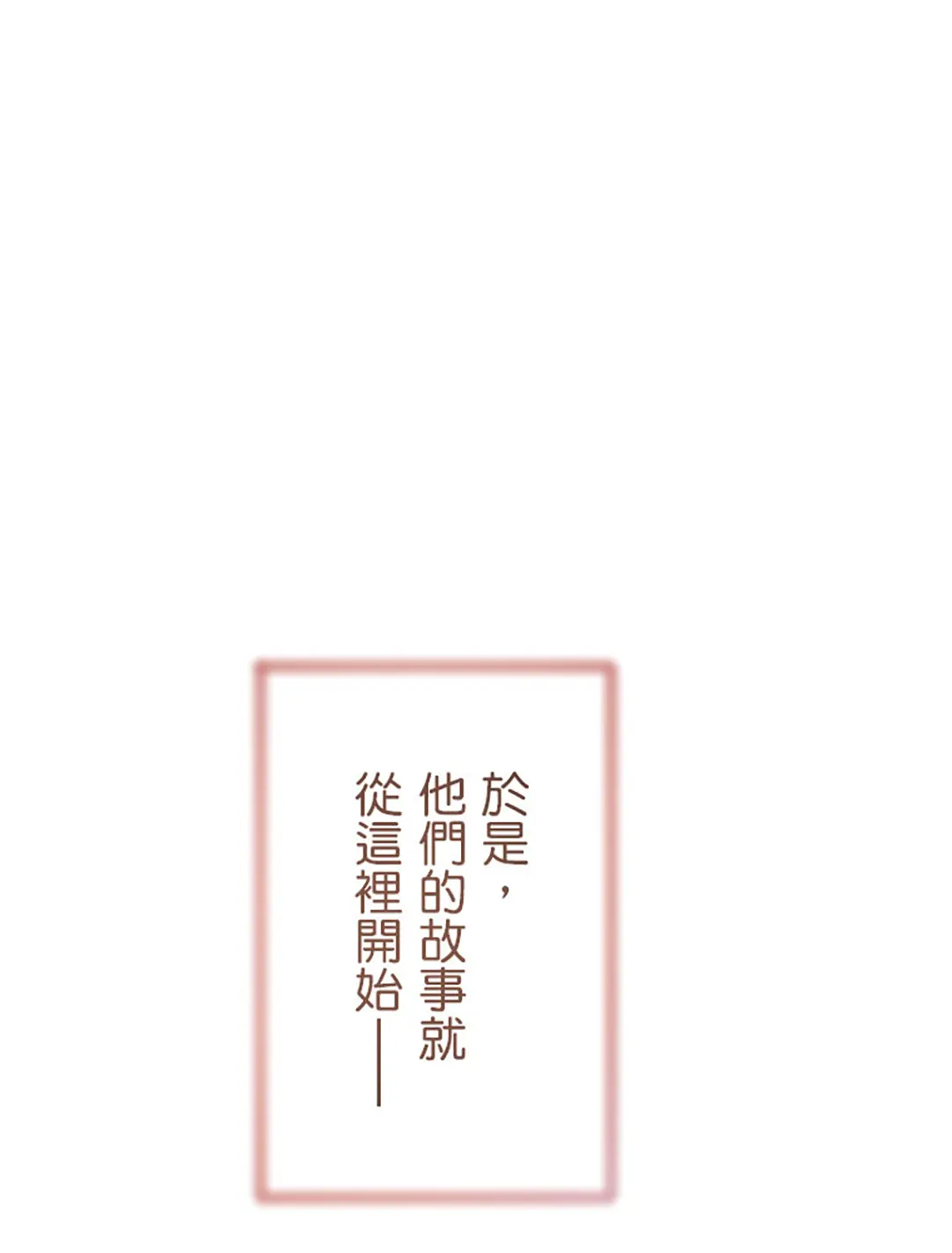 魔女歌颂着童话第10话P2