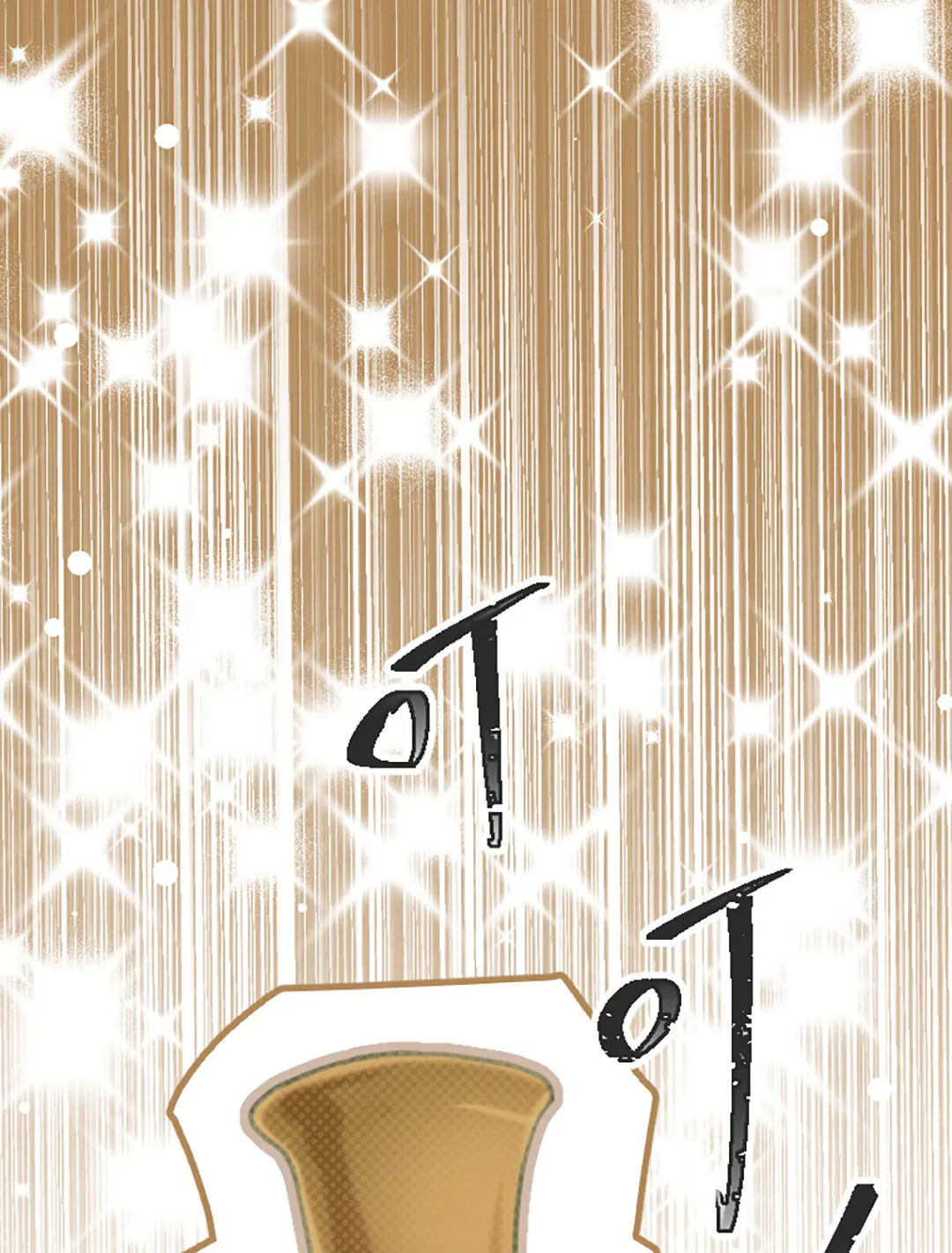 魔女歌颂着童话第12话P2