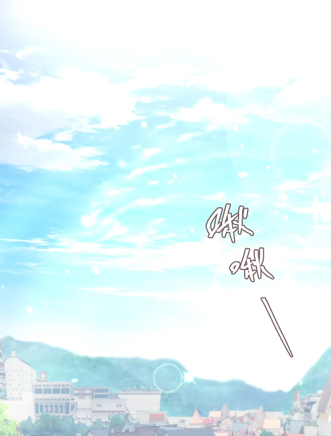 魔女歌颂着童话第13话P2