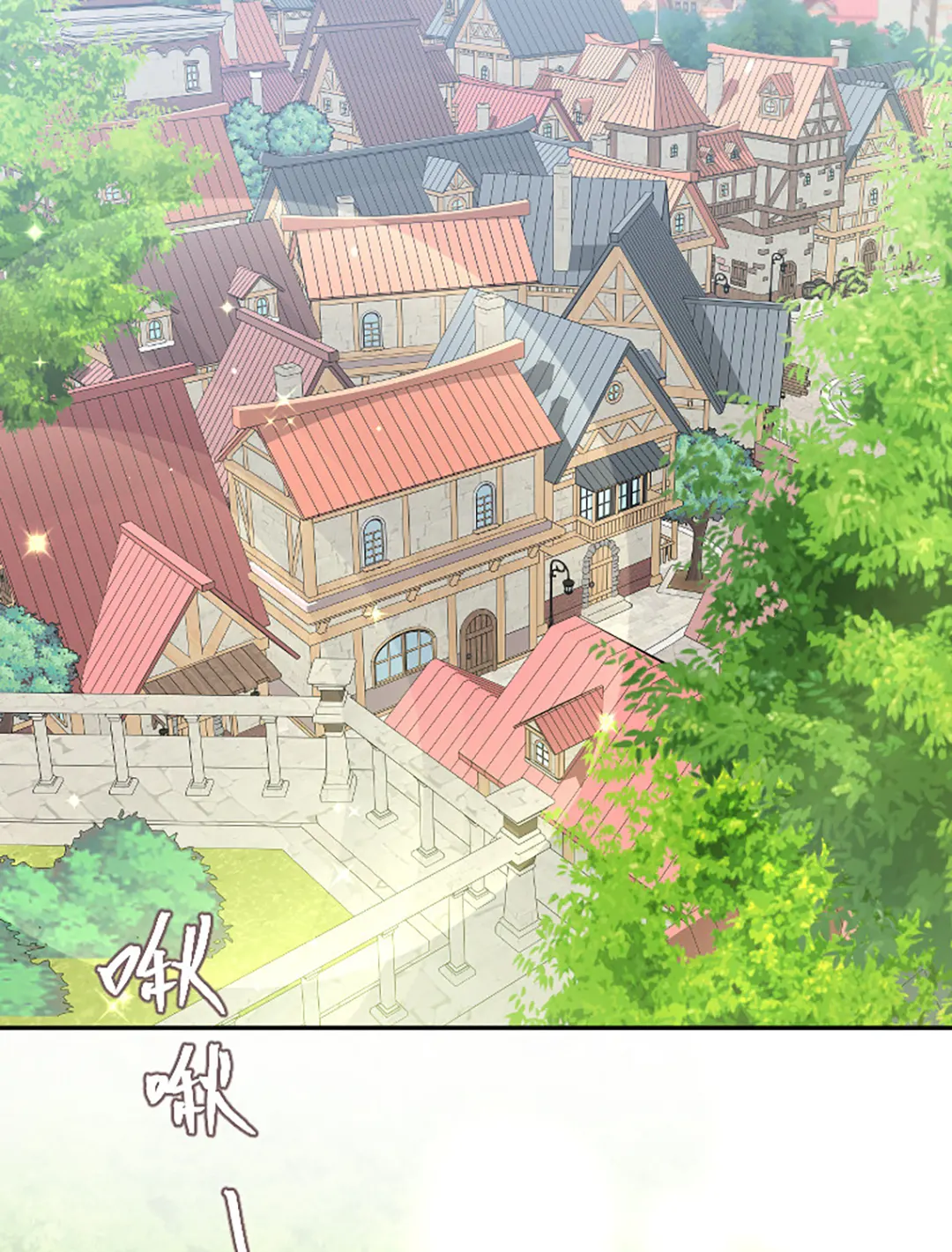 魔女歌颂着童话第13话P3