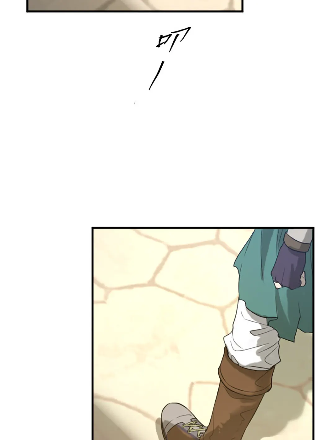 魔女歌颂着童话第6话P3