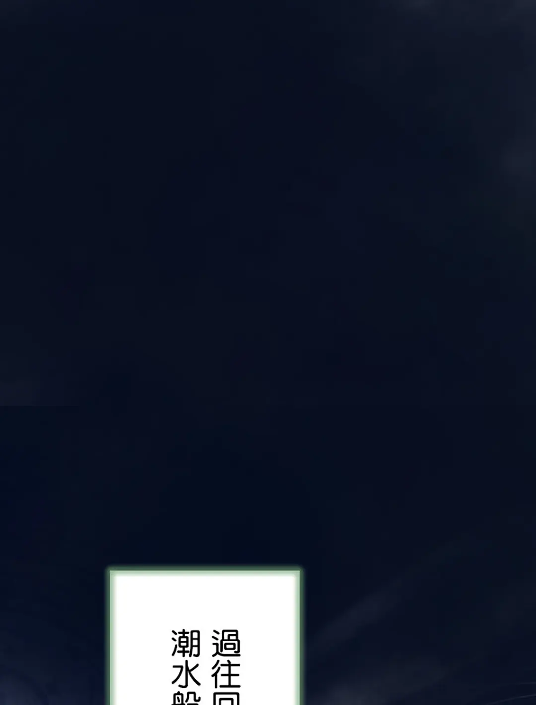 魔女歌颂着童话第9话P2