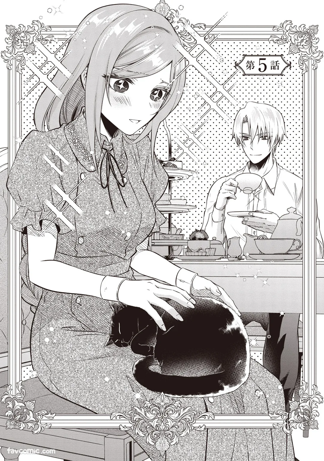 对人生感到疲惫的最强魔术师决定放下心去睡觉第5话P2