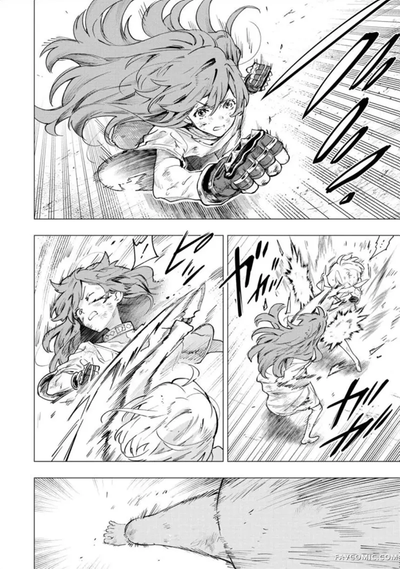 救了原战斗用奴隶的龙人是她的命中注定试读4P