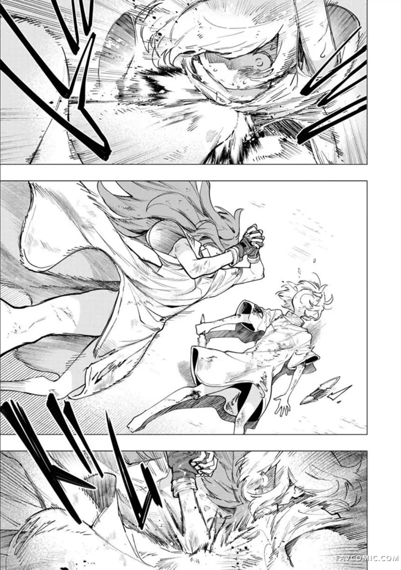 救了原战斗用奴隶的龙人是她的命中注定试读5P