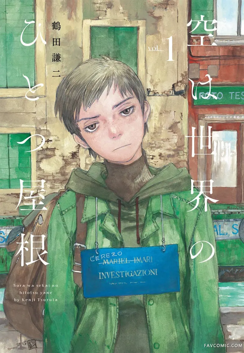 天空是世界的屋檐试读3P