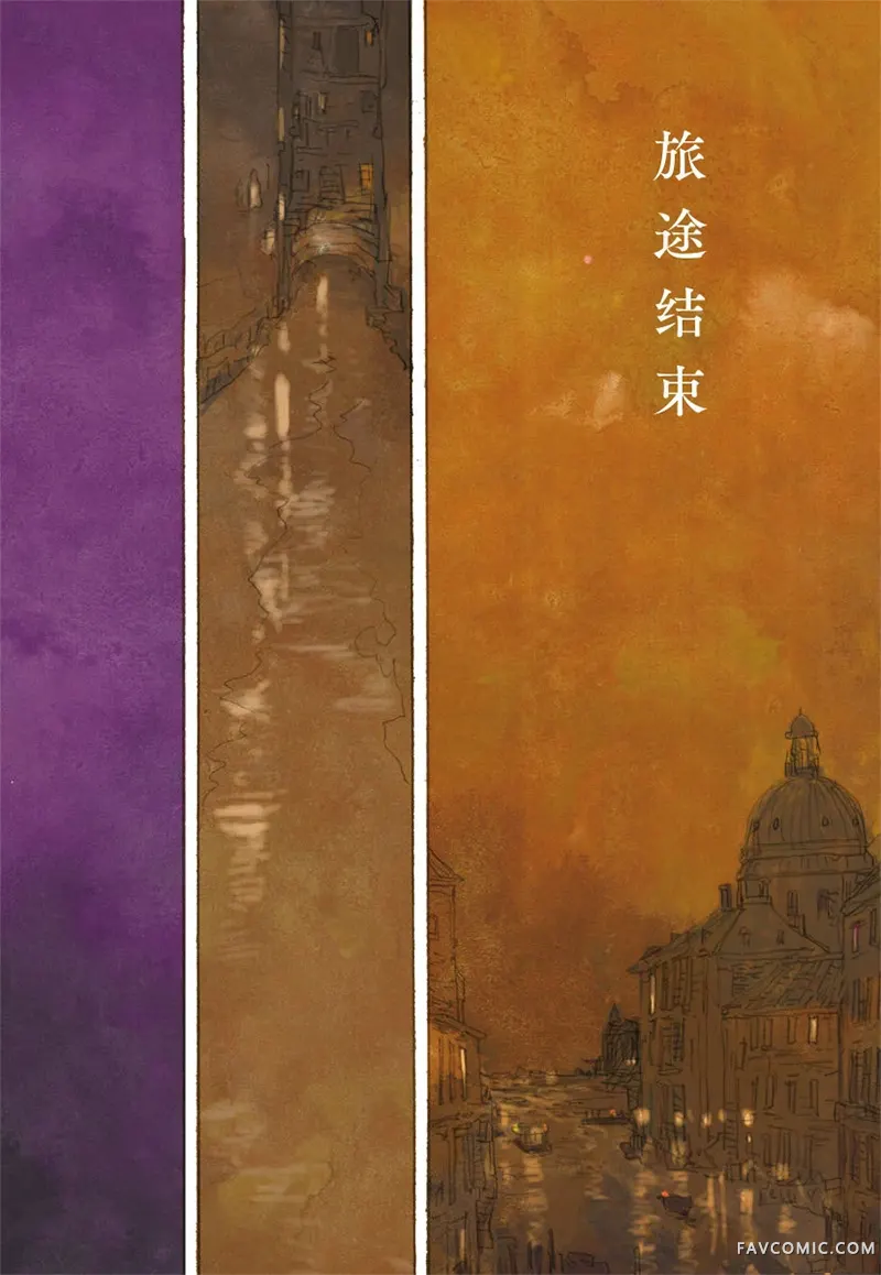 天空是世界的屋檐试读4P