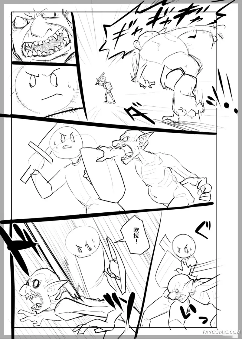 异世界杀戮尖塔试读5P