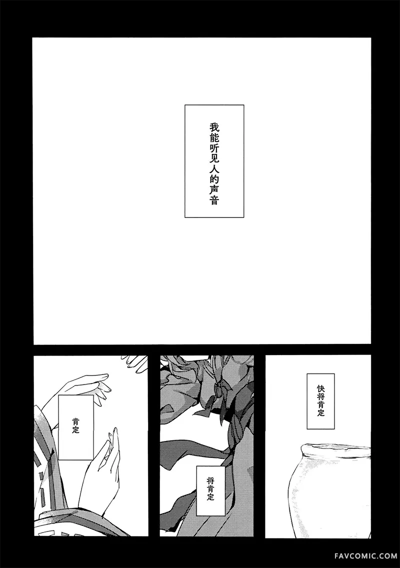 你死去的理由试读2P