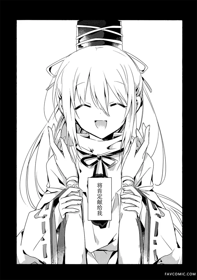 你死去的理由试读3P