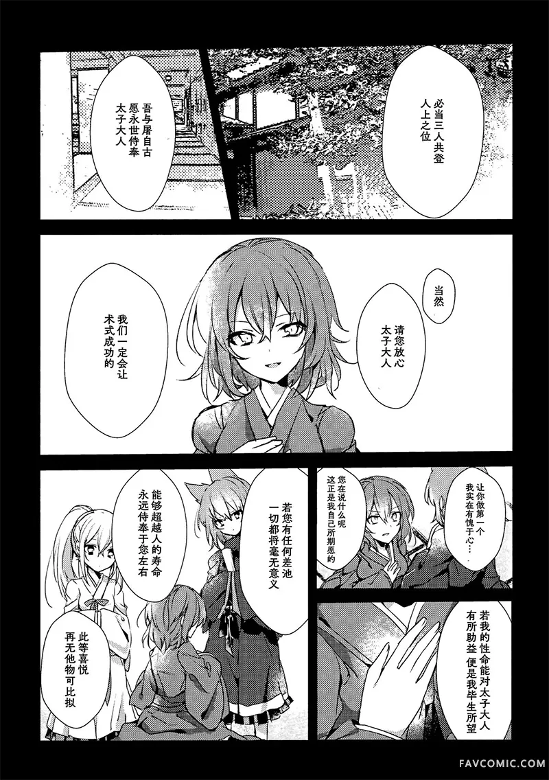 你死去的理由试读5P