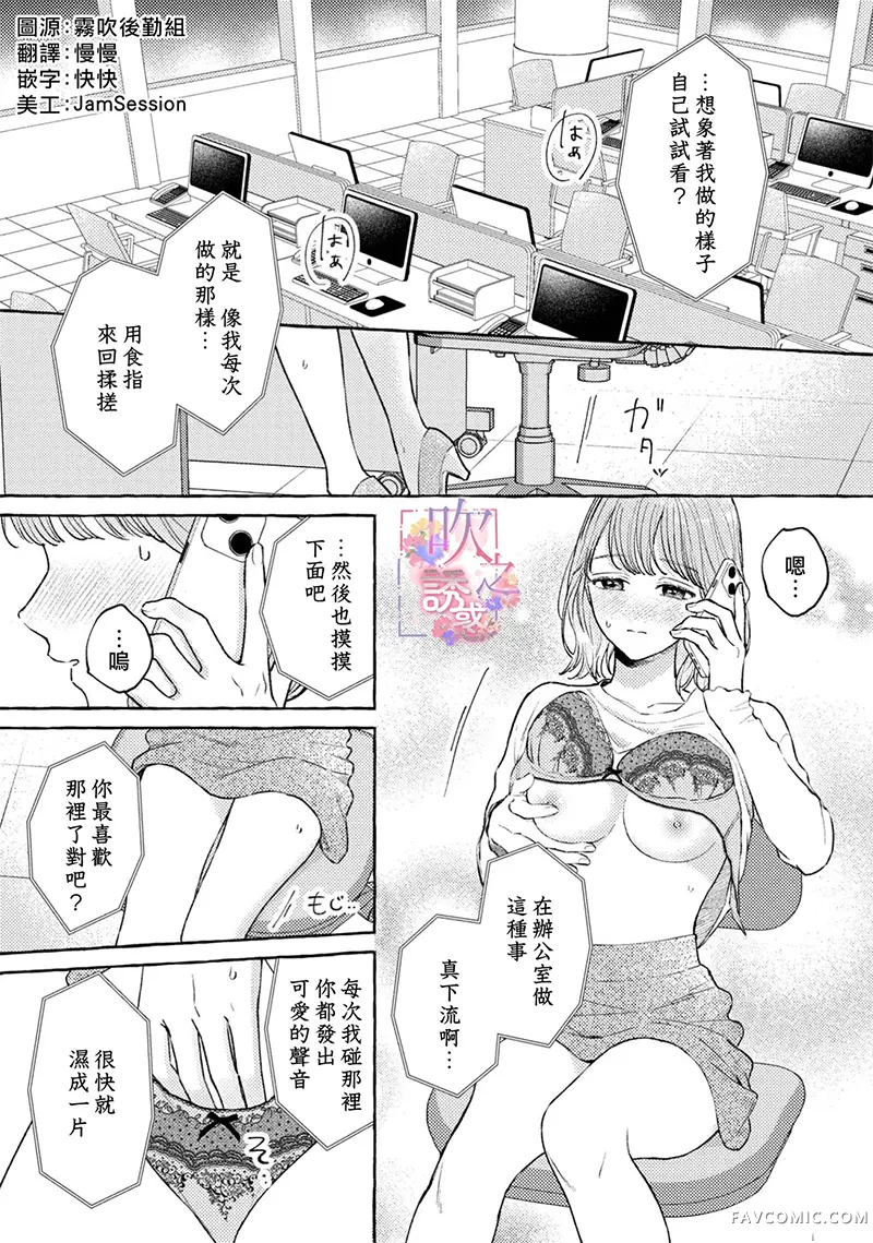 恋音诱惑试读2P