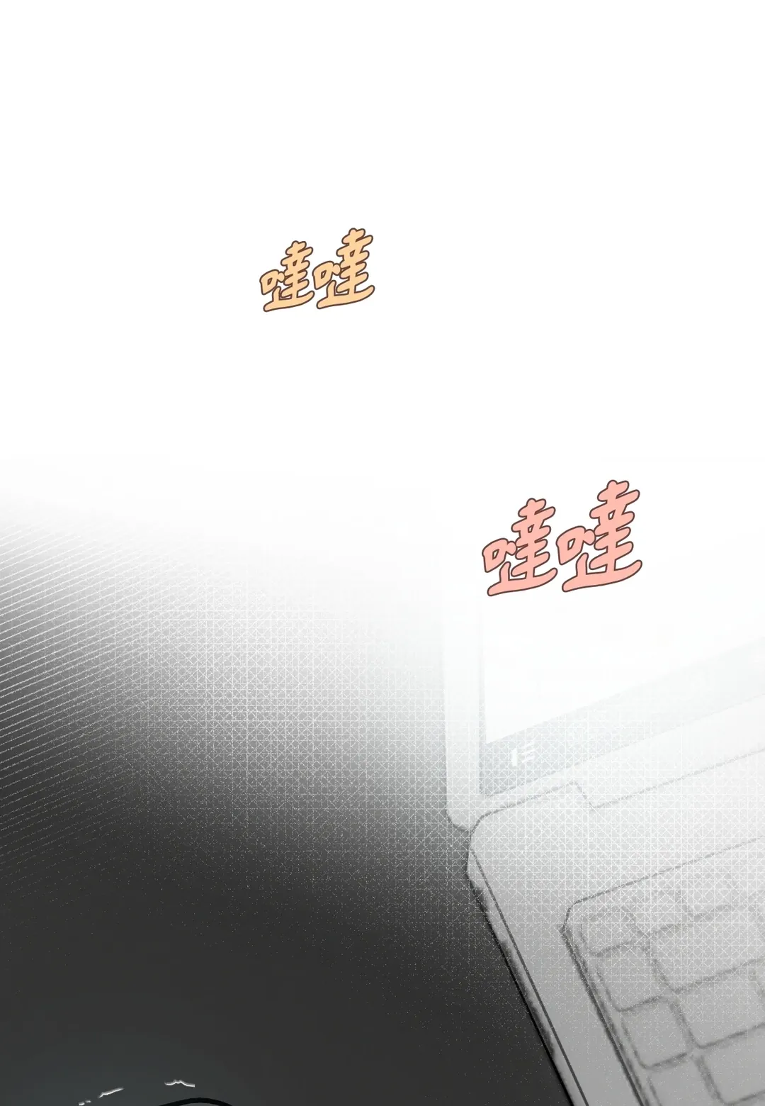 前列腺攻陷报告书序章P1