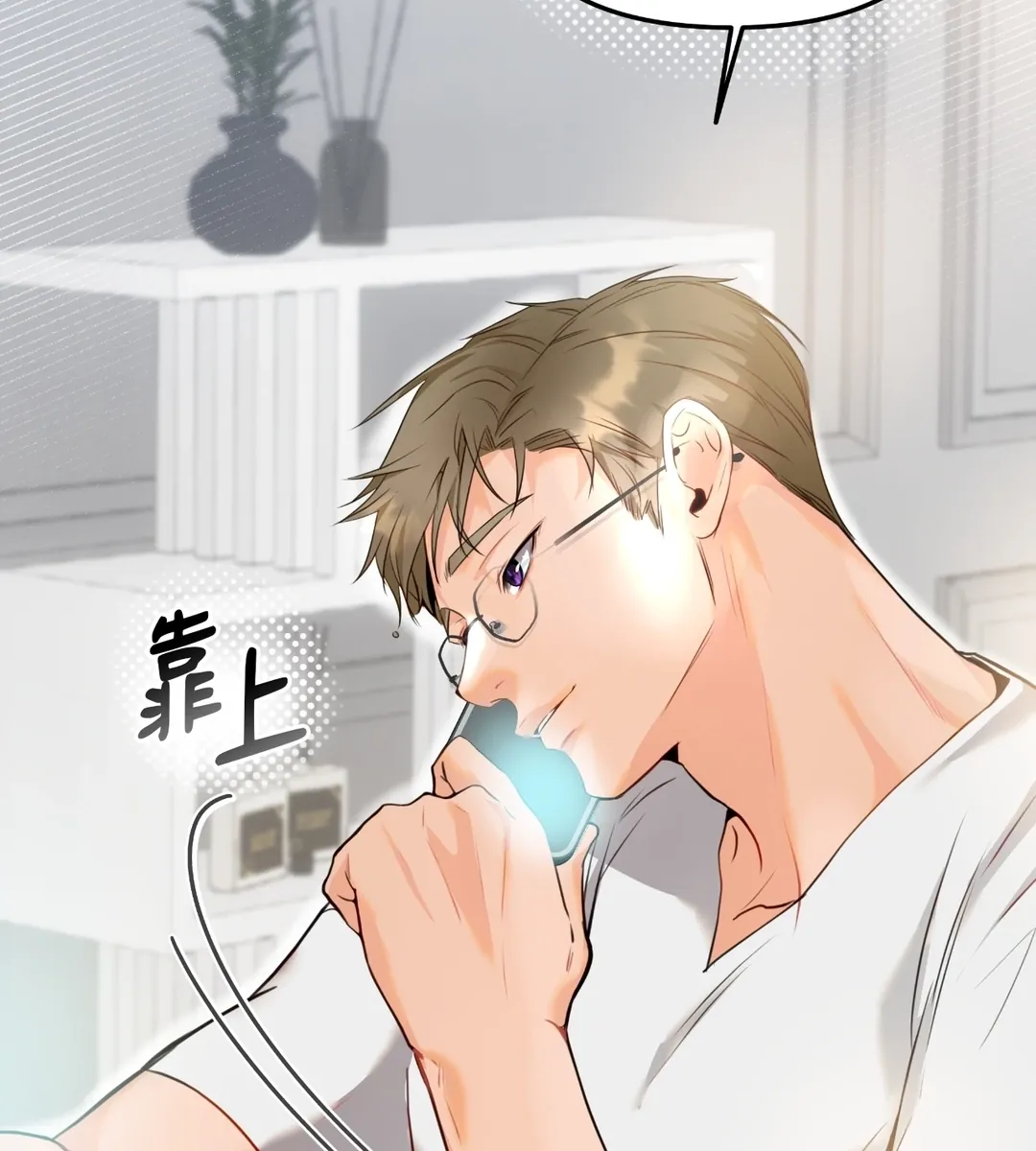 前列腺攻陷报告书序章P3