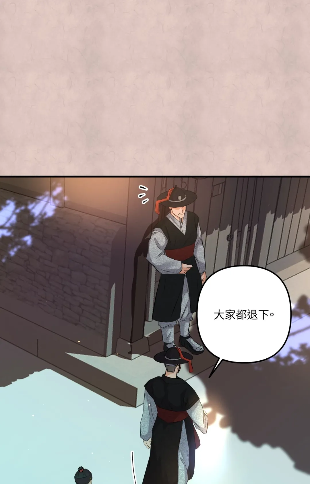 前列腺攻陷报告书古風外傳 最終話P2