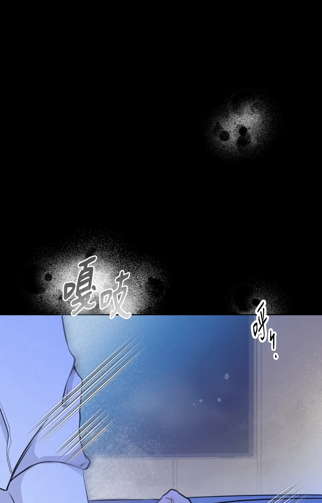 前列腺攻陷报告书第7話P1