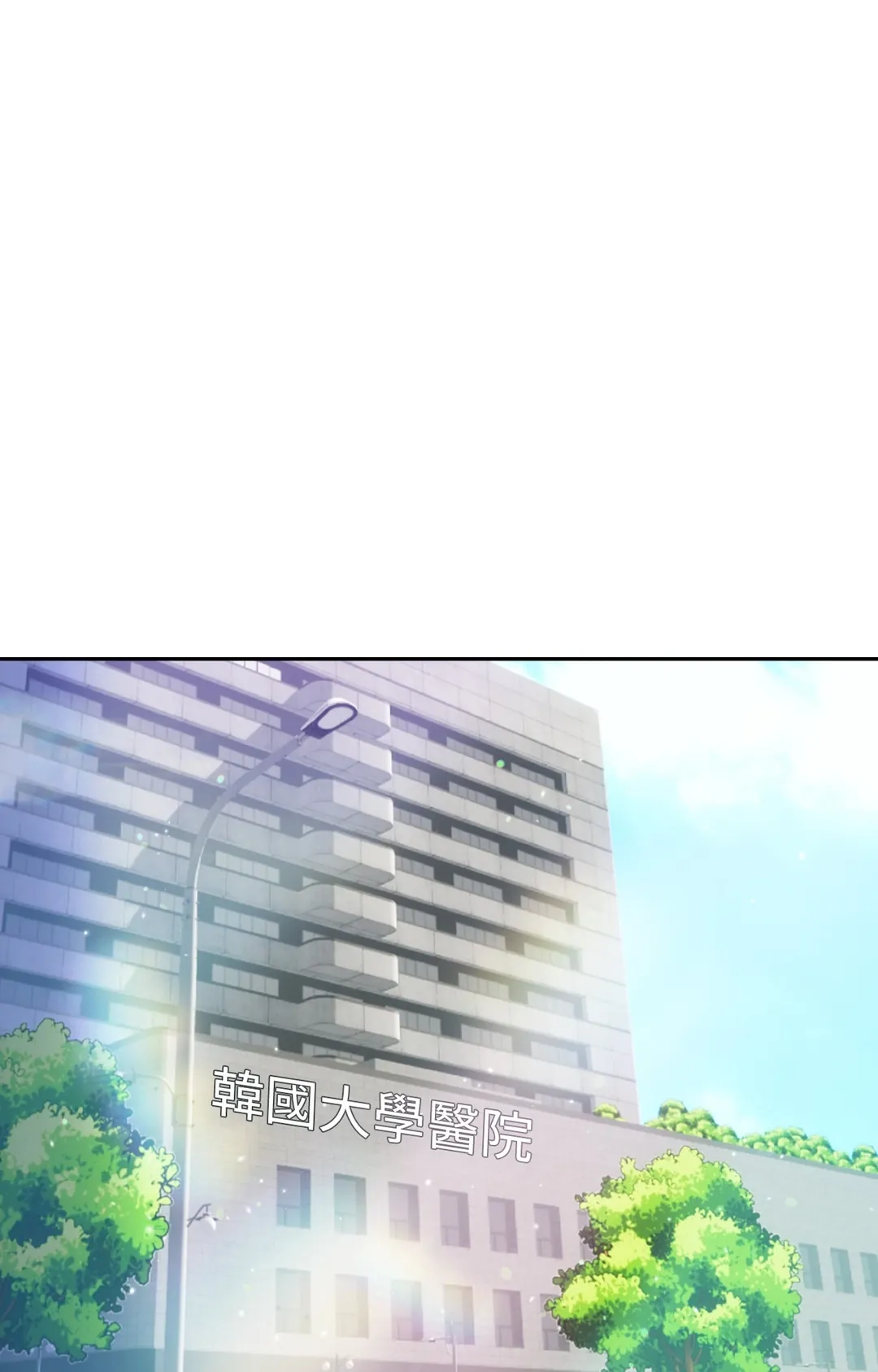 前列腺攻陷报告书第3話P1