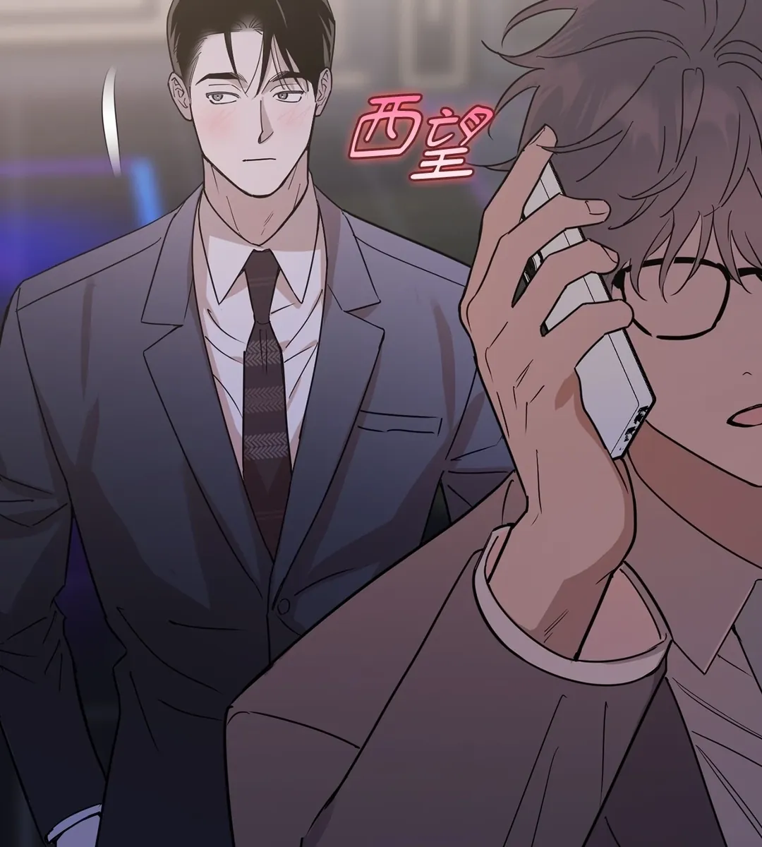 In My Bad第1話P117