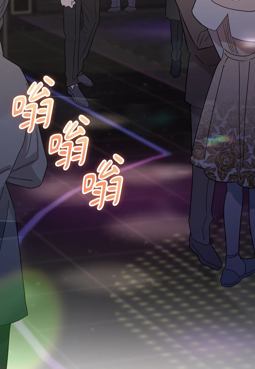 In My Bad第1話P121