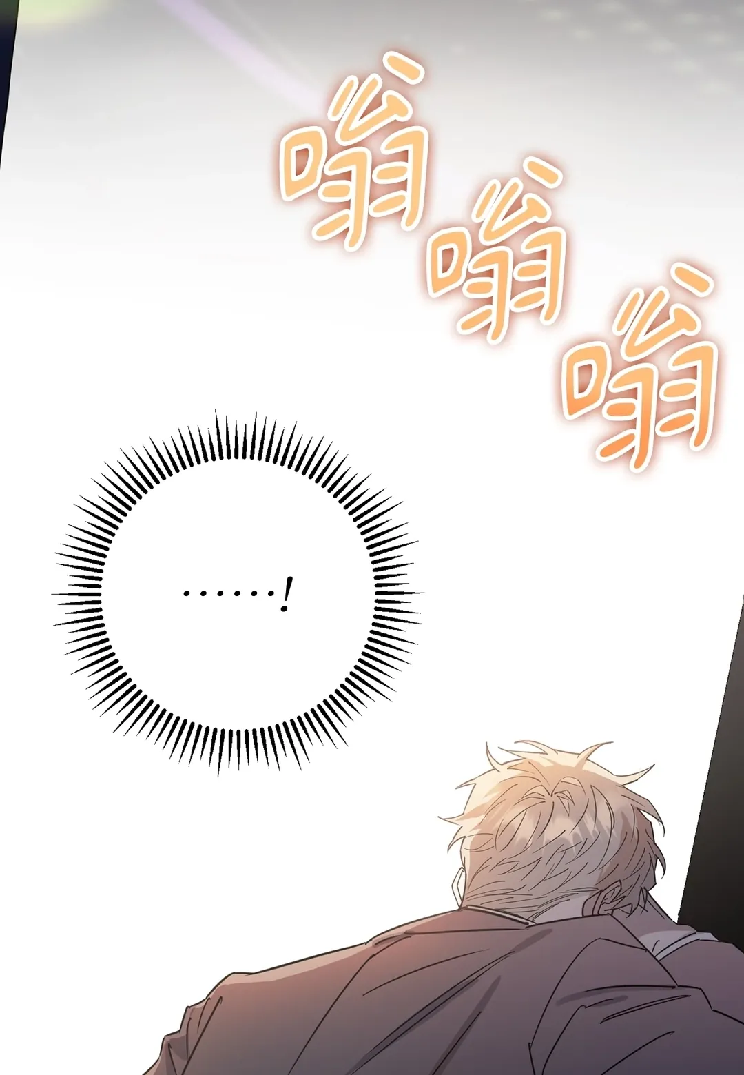 In My Bad第1話P122