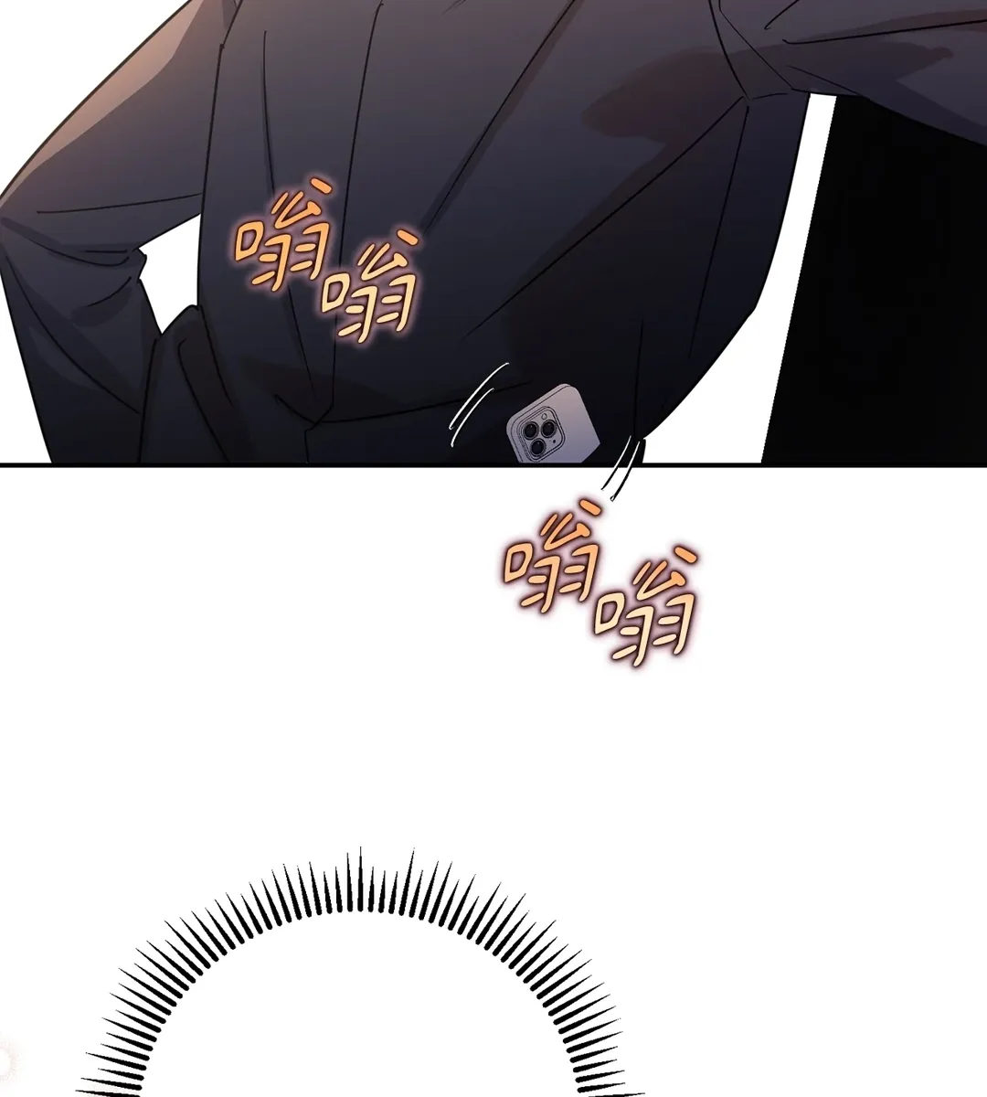 In My Bad第1話P123