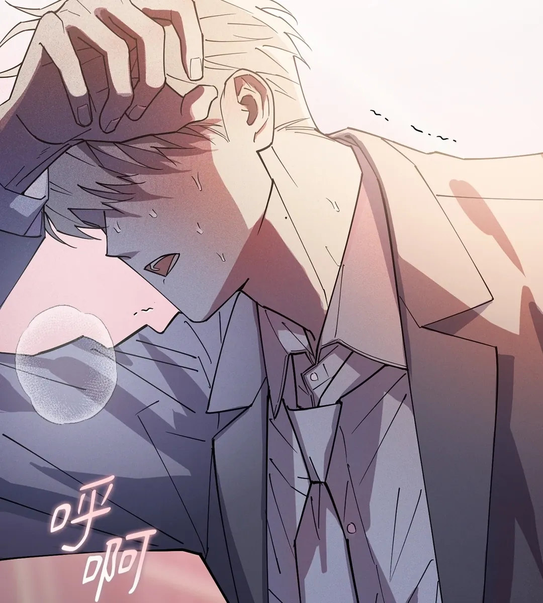 In My Bad第1話P126