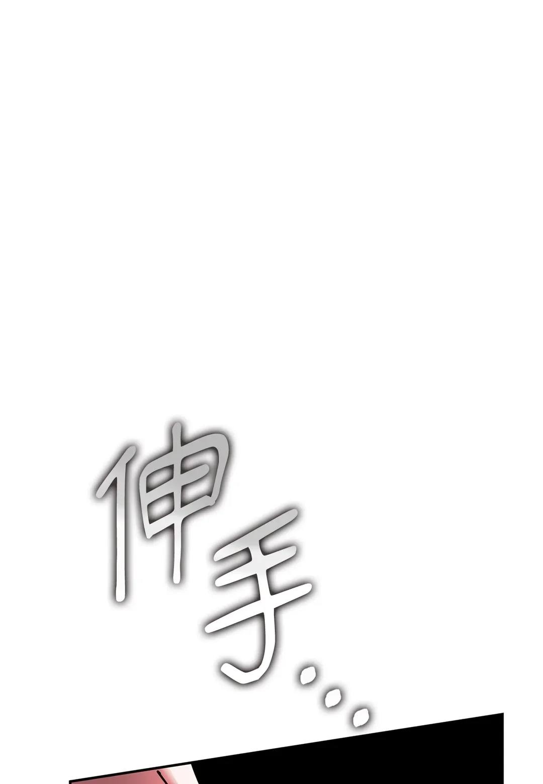 In My Bad第11話P1