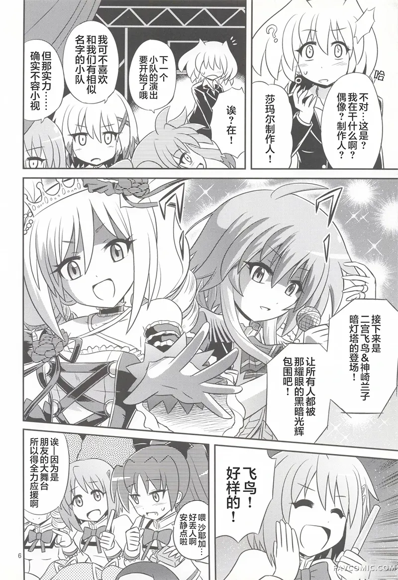 假面骑士 十年大战试读5P