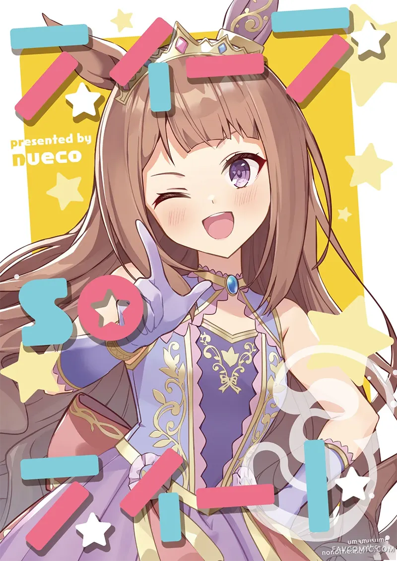 SWEEPY SO SWEET3试读1P