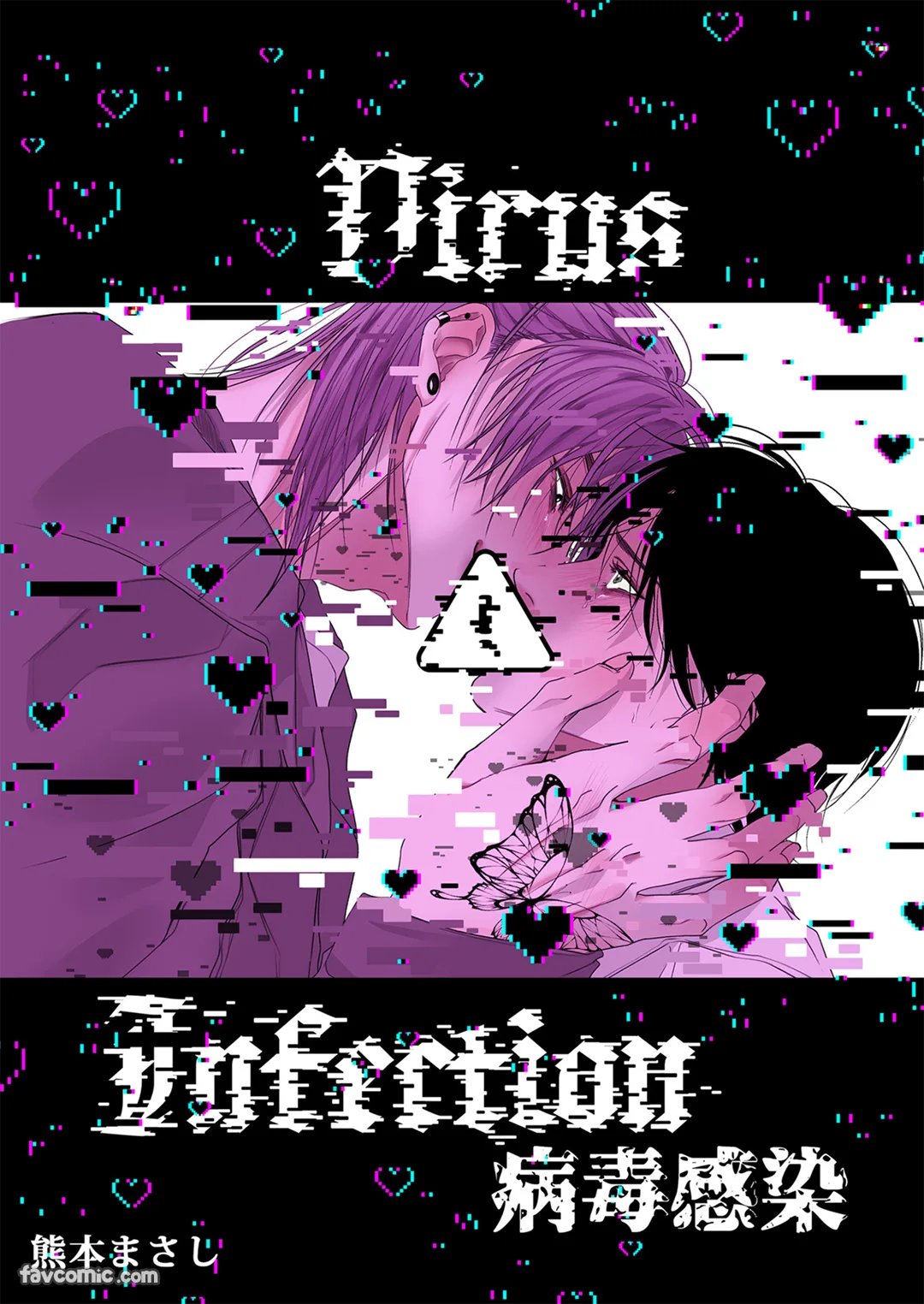 Virus Infection病毒感染试读2P